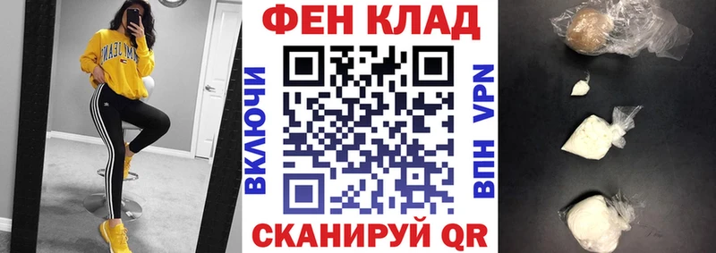 OMG как зайти  Миллерово  Amphetamine VHQ 