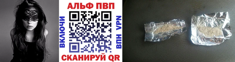 A-PVP СК КРИС KRAKEN онион Миллерово