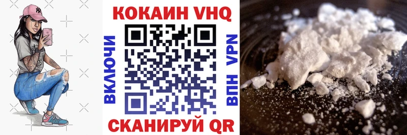 COCAIN 99% Миллерово