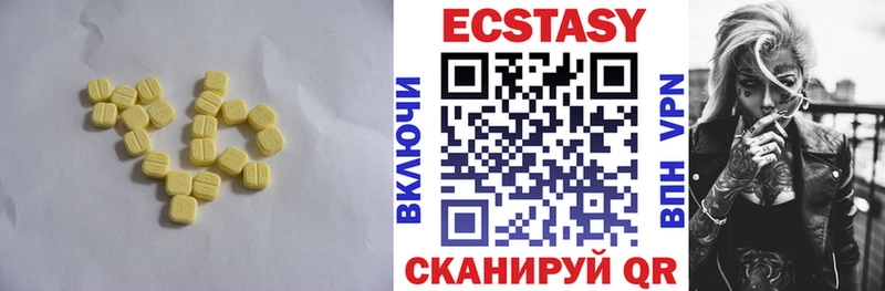 Экстази бентли  hydra ONION  Миллерово  что такое  
