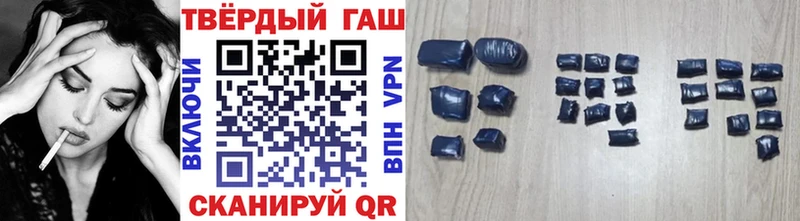 Гашиш 40% ТГК  Миллерово 