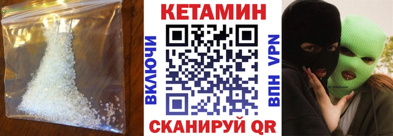 omg ССЫЛКА  наркотики  Миллерово  КЕТАМИН ketamine 