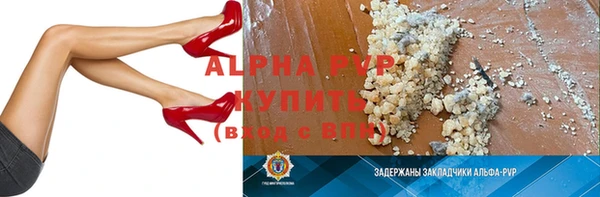 первитин Армянск