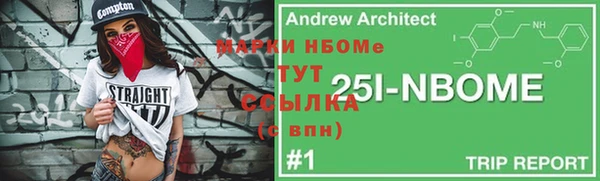 первитин Армянск