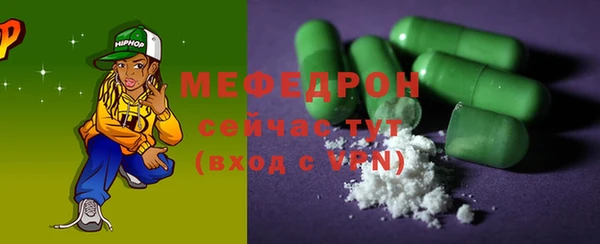 мет Арсеньев