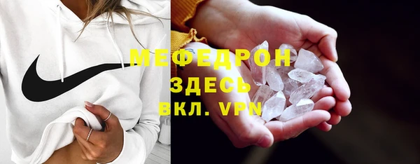 мет Арсеньев