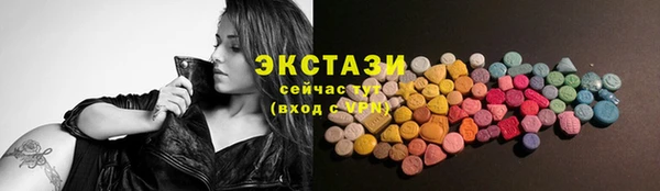 первитин Армянск