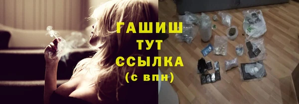 первитин Армянск