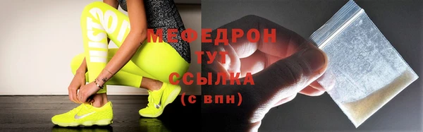 мет Арсеньев