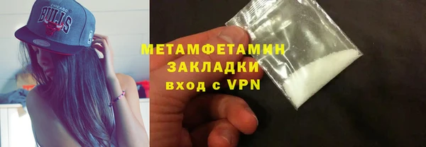 мет Арсеньев