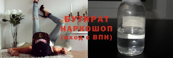 мет Арсеньев