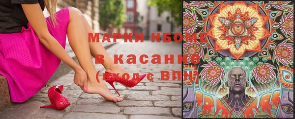 первитин Армянск