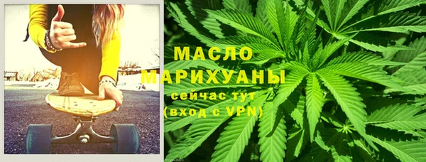мет Арсеньев