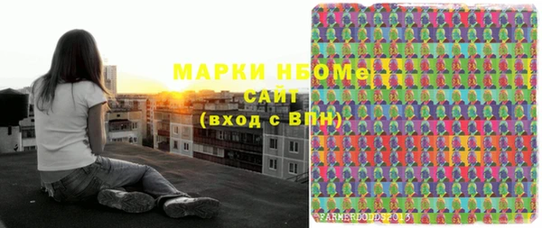 мет Арсеньев