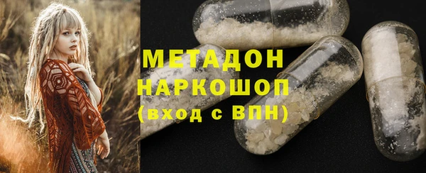 первитин Армянск