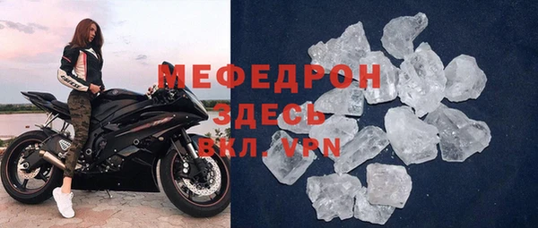 мет Арсеньев