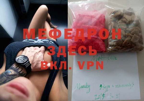 мет Арсеньев