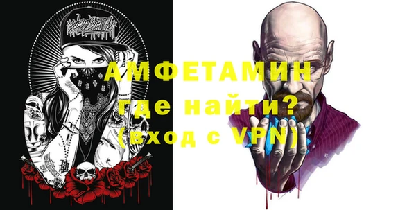 первитин Армянск