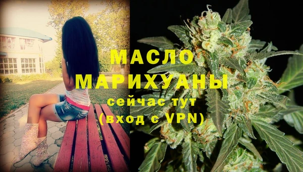первитин Армянск