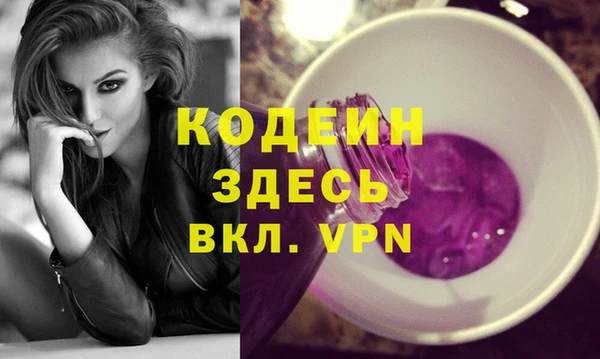 первитин Армянск
