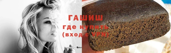 мет Арсеньев