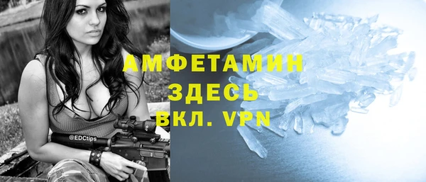 первитин Армянск