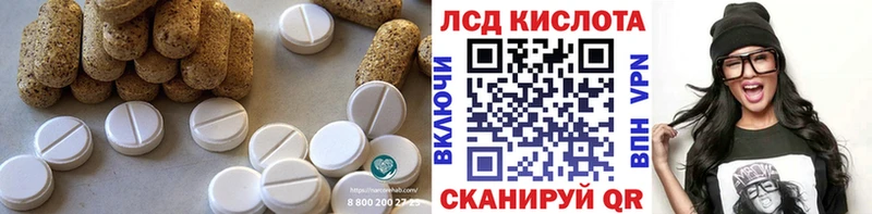 ЛСД экстази кислота  Миллерово 