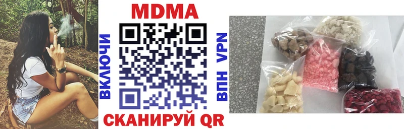 купить наркотики сайты  Миллерово  МДМА VHQ 