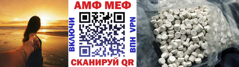 МЕТАМФЕТАМИН пудра  наркота  Миллерово 