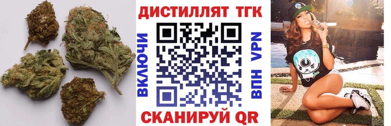 ТГК THC oil  Миллерово 